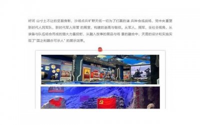 ​第一次相亲对象居然是自己的上司(亲戚介绍的相亲对象上了之后分手)