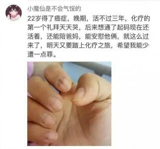 ​人生中最低谷的日子你是怎么扛过来的？在等等苦难总会熬过去的