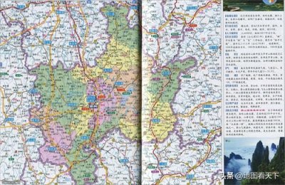 ​湖南省郴州市简介