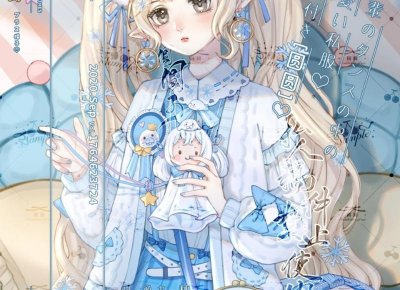 ​挽回前女友必备方法，教你如何化解矛盾和重建信任