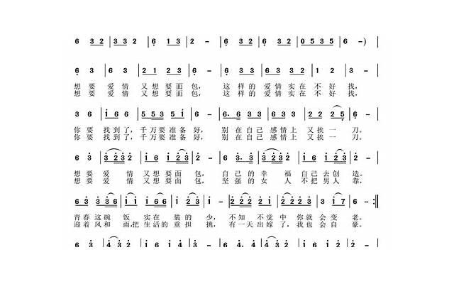 结婚1年离婚彩礼要不要退 结婚1年离婚彩礼要不要退