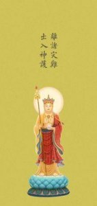 ​地藏菩萨的真实身份与信仰价值：为何值得拜奉