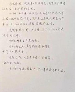 ​霍尊近况揭秘，或将原谅陈露，女方撰写悔过书祈求轻判并计划公开道歉