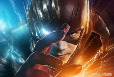 ​闪电侠第四季首播前 你不得不知道的5件事情
