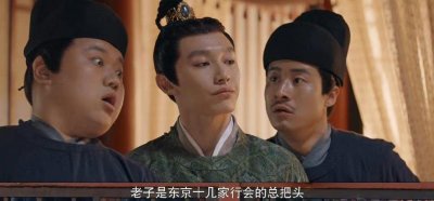 ​代旭因《梦华录》走红，女朋友被扒撞脸鹿晗，原来真演过双胞胎