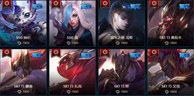 ​30日游戏精选：LOL：冠军系列皮肤即将全部返场，玉剑系列没有返场迹象
