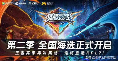 ​令人唏嘘！AG旧人流苏改名烨参加终极高手，个人简介道出心酸现状