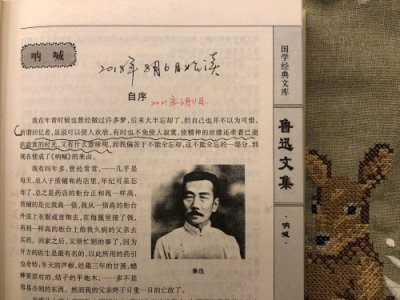 ​二十世纪中文小说一百强前十榜单