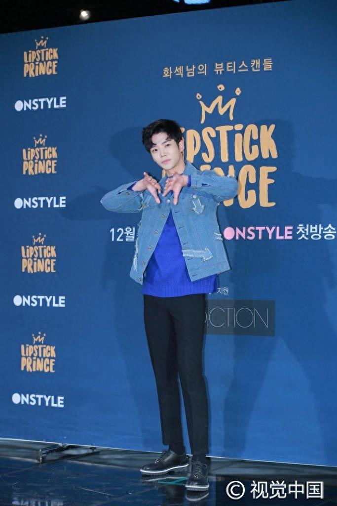 综艺《Lipstick Prince》发布会 金希澈嘴唇閃亮粉嘟嘟