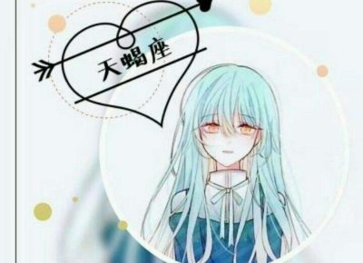 ​(重要的是结束之后就不要悔恨…) 安慰一个女生的话[28条]