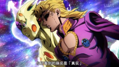 ​JOJO：黄镇如此厉害的话，白金之星超越天堂能否一战？