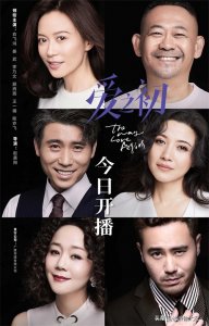 ​十部生活有感动丶有平凡生活真实情感丶有爱情有拼搏丶经典电视剧