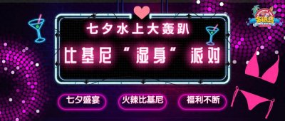 ​娉夊窞杩欏姘翠笂涔愬洯鐤簡锛?浜轰粎闇€77.7鍏?/p>