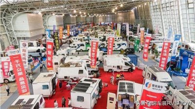 ​3.22上海房车展：路程网上海房车展与露营展首秀上海汽车会展中心