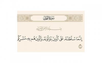 ​100句精选的表白文案( 表白之夜：倾诉我心中的爱意)