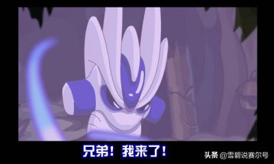 ​赛尔号巅峰斗神：瑞尔斯十年进阶史，斗天之石存在于内心深处