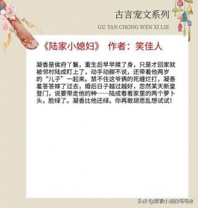 ​5本古言宠文，女主在家被父母及哥哥宠爱，出嫁后夫君接着宠