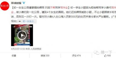 ​不帮写作业遭掌掴 - 女孩，你的冷血拷问父母的教育（原创）