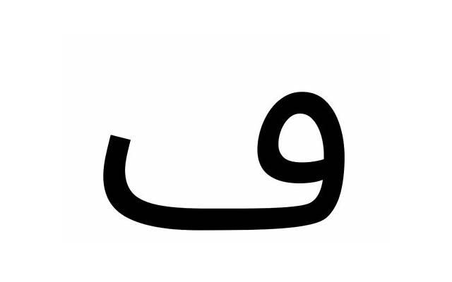 搭讪少发在吗等废话开场 恋爱技巧：微信聊天注意事项