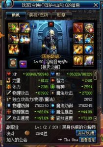 ​DNF：旭旭宝宝3把武器价值200万，快来过过眼瘾