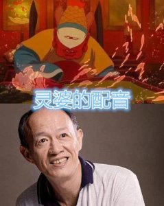 ​《大鱼海棠》幕后配音曝光，椿的配音很熟悉，鲲的配音让人意外