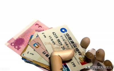 ​银行卡的二类卡有什么限制？