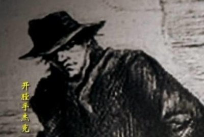 ​世界十大著名杀手，每一个都令人闻风丧胆，你知道几个？