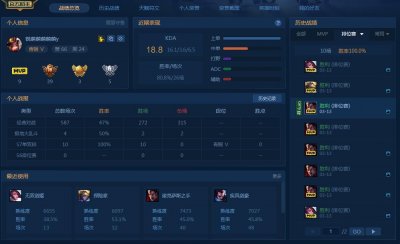 ​LOLS7单双排定位赛十胜九场MVP青铜5，只能怪自己