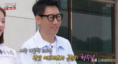 ​《RM》池石镇公开和妻子的轶事，刘在石称赞“多亏嫂子”