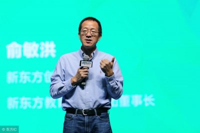 ​揭秘新东方《释放自我》爆火背后的故事