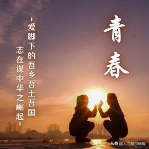 ​我们这一代人