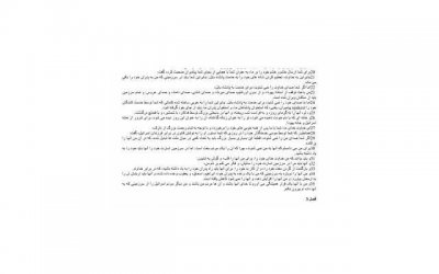 ​婚前同居谁比较吃亏？