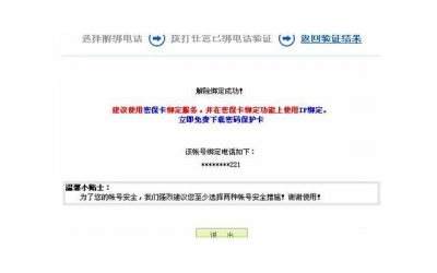 ​胡歌现在的女朋友是谁（胡歌被曝已经领证结婚了）