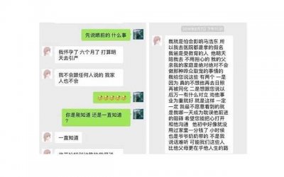 ​女朋友生气了怎么哄秦霄贤