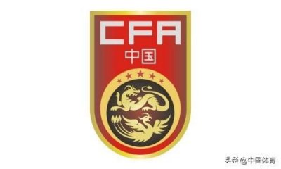 ​国足最新名单公布 归化球员洛国富首次入选