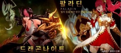 ​DNF韩服：守护者全新转职帕拉丁和龙骑士来袭，史诗武器制作系统