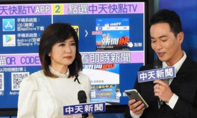 ​中天新闻台最后一夜　男女主播都潸然落泪