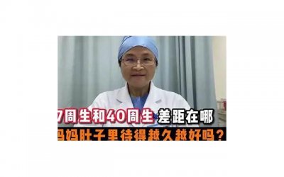 ​做包皮手术需要多久 做包皮手术需要住院吗