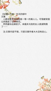 ​强烈推荐，最新整理评价很高的六本古言重生文