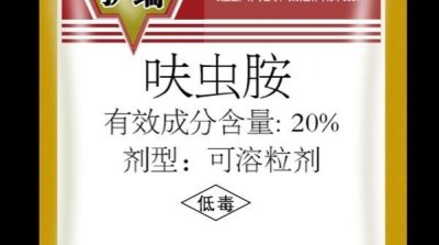 ​呋虫胺到底有多牛？蓟马、粉虱、蚜虫克星，吡虫啉根本没法和它比