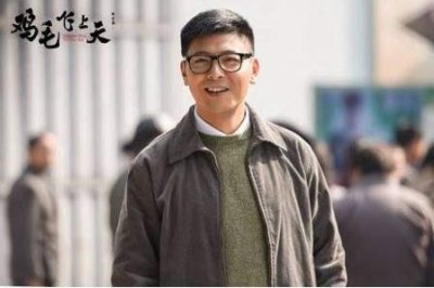 ​观《鸡毛飞上天》有感