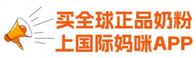 ​乳铁蛋白和OPO，哪个在奶粉中哪个更重要？