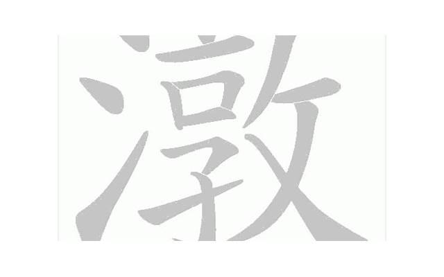 男性清洗生zhi器有益健康吗 如何清洗生zhi器