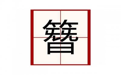 ​网络爱爱的秘诀是什么 如何网络爱爱