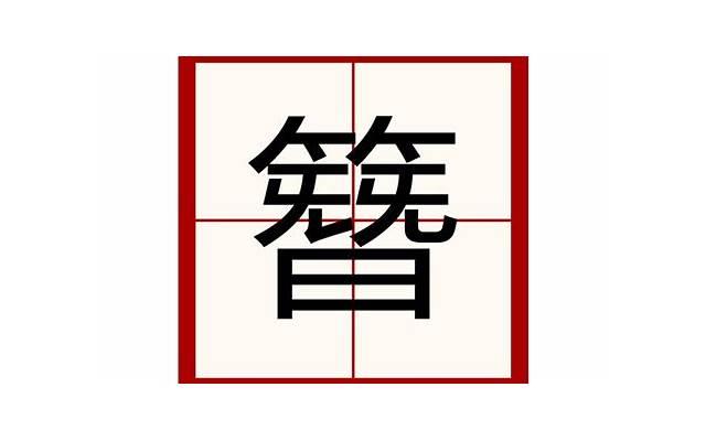 网络爱爱的秘诀是什么 如何网络爱爱