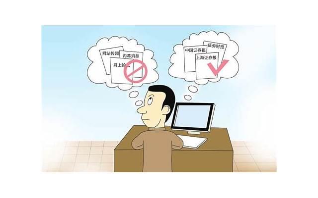 射手座情感信息库