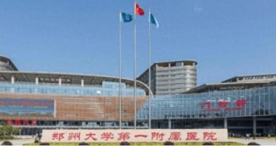 ​06年，郑大护士遭领导强奸后反被判死刑，行刑前却喜极而泣，为何