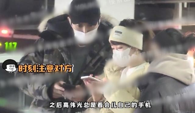 高伟光个人资料简介(39岁高伟光疑恋情曝光)