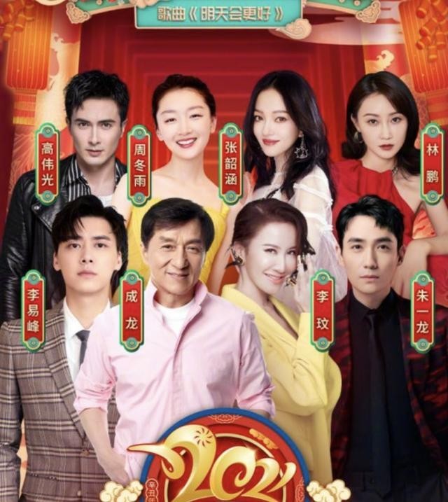 高伟光个人资料简介(39岁高伟光疑恋情曝光)