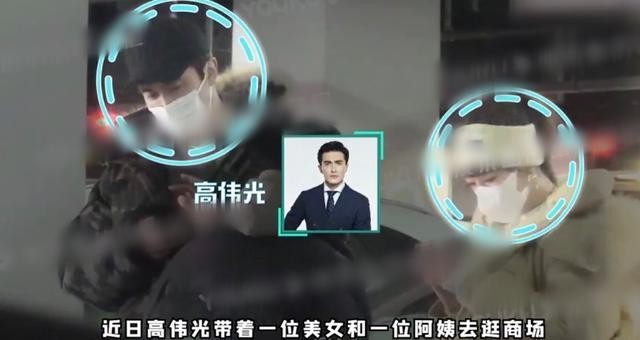 高伟光个人资料简介(39岁高伟光疑恋情曝光)